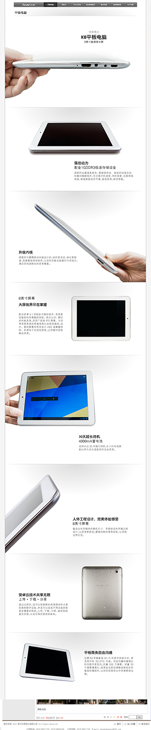 常州xx电子科技公司