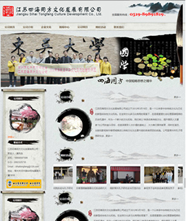 xx文化传播公司